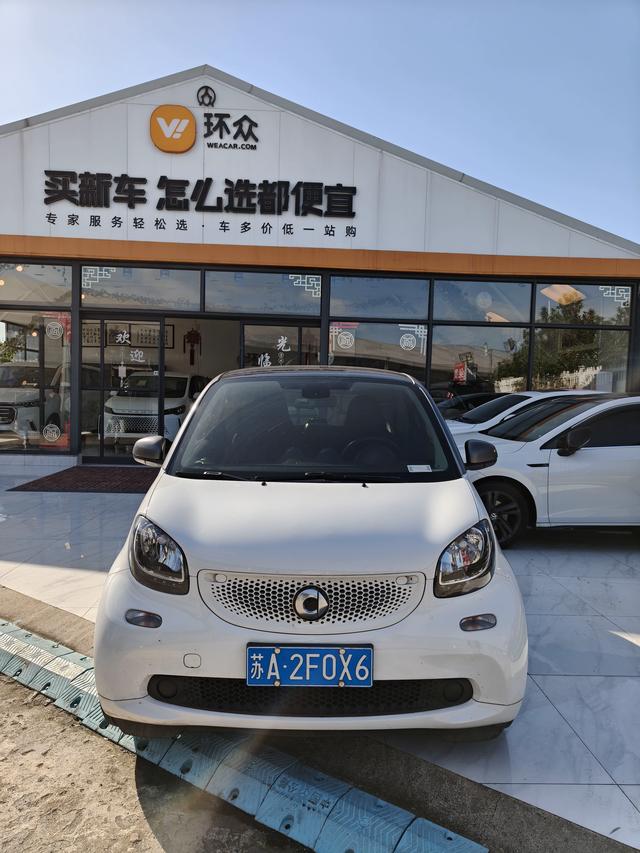 Smart fortwo