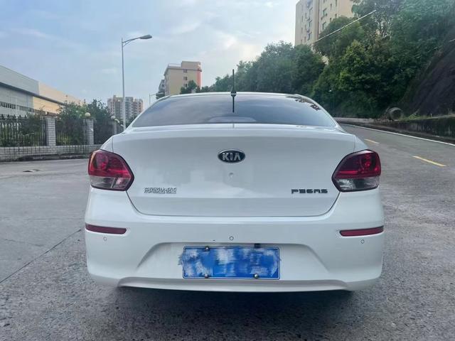 Kia Huanchi