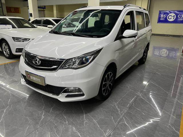 Changan Kaicheng Changan Auchan A600