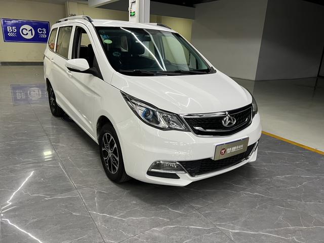 Changan Kaicheng Changan Auchan A600