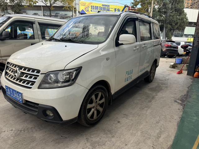 Changan Kaicheng Uno S