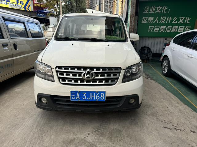 Changan Kaicheng Uno S