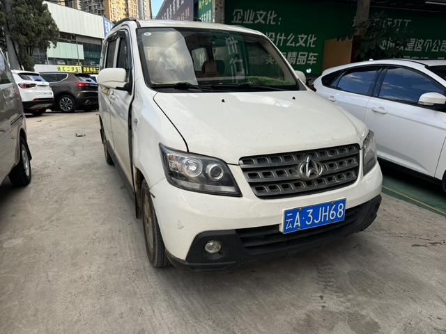 Changan Kaicheng Uno S