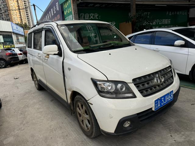 Changan Kaicheng Uno S