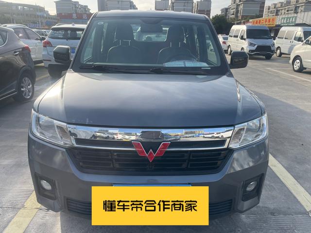 Wuling journey