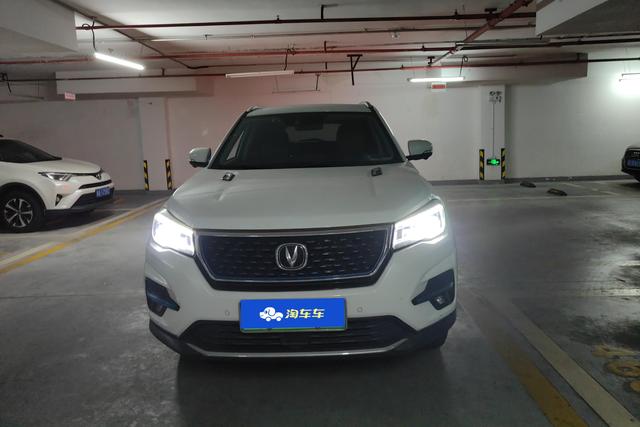 Changan CS75 PHEV