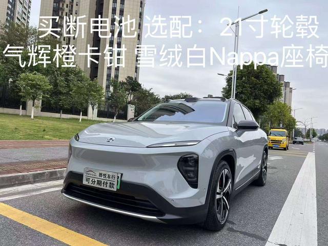 NIO ES7