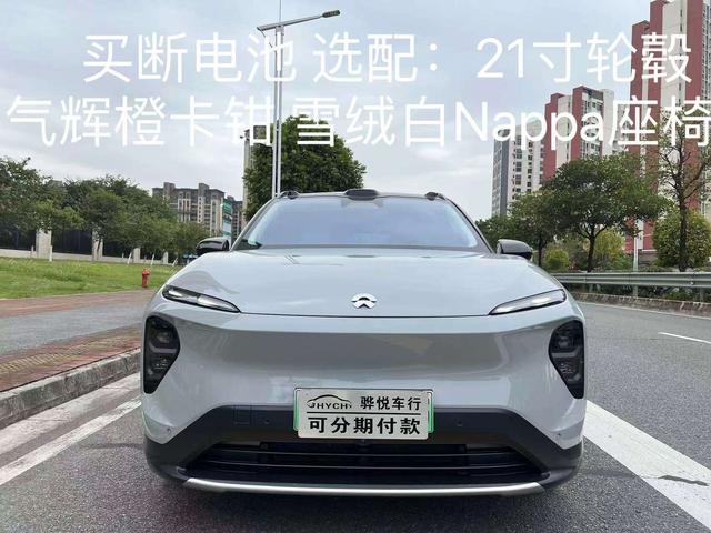 NIO ES7