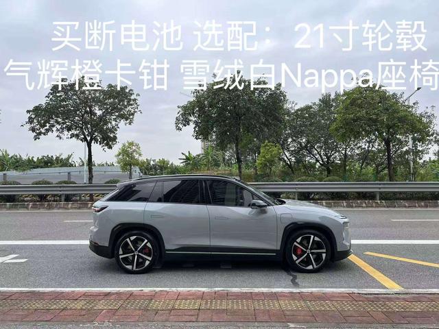 NIO ES7