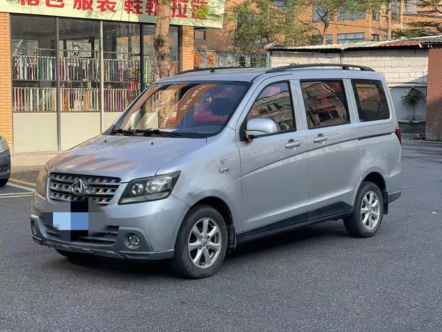 Changan Kaicheng Uno S