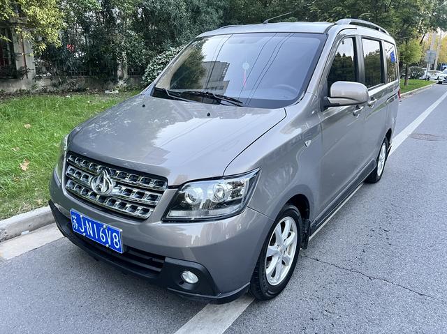 Changan Kaicheng Uno S