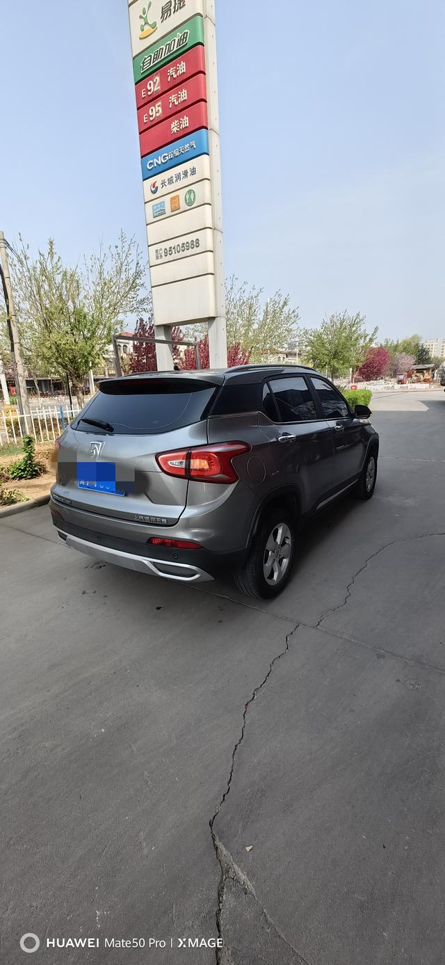 Baojun 510