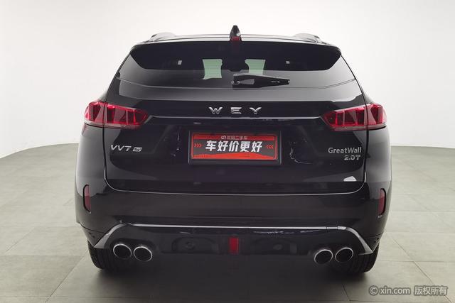 Wei brand VV7