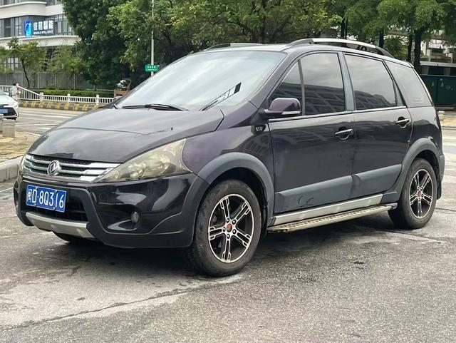 Forthing Jingyi SUV