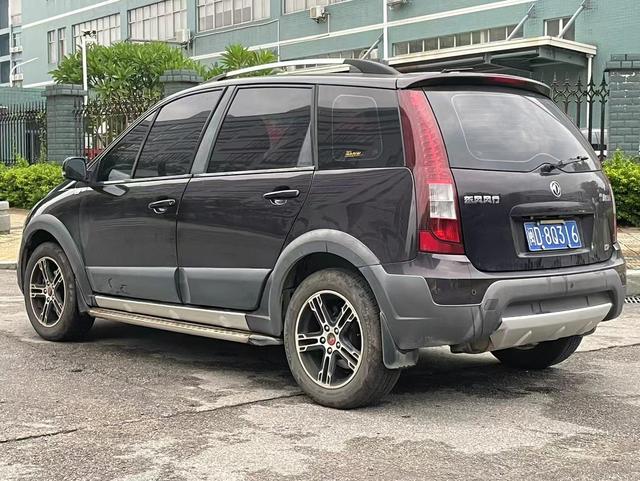 Forthing Jingyi SUV