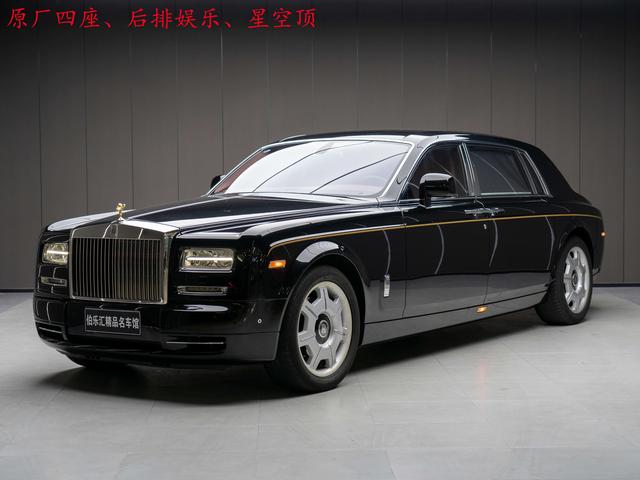 Rolls Royce Phantom