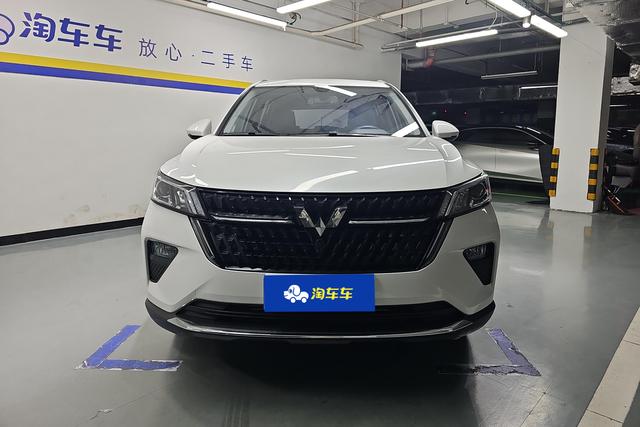 Wuling Star