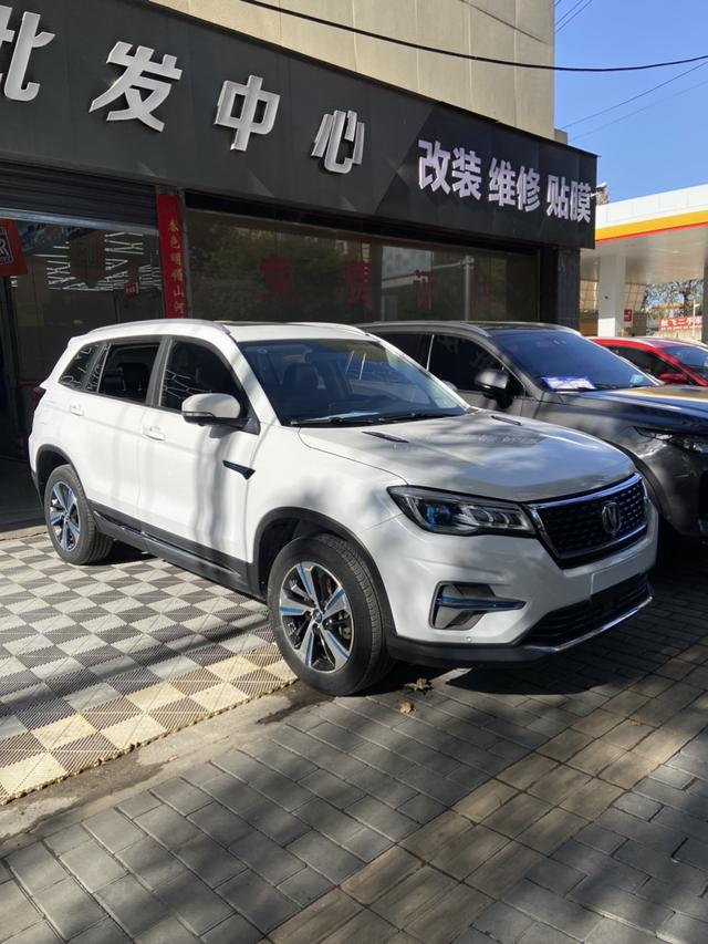 Changan CS75 PHEV