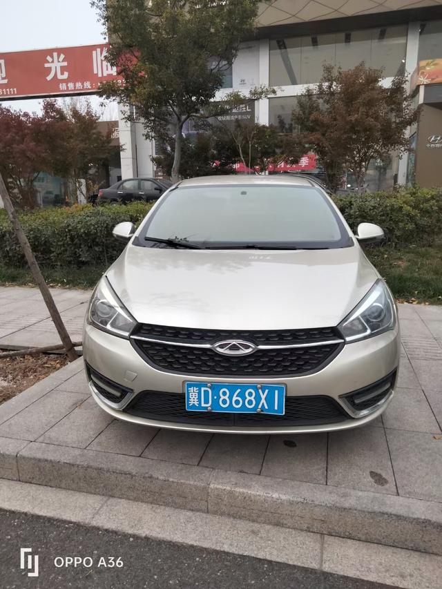 Chery Arrizo 5