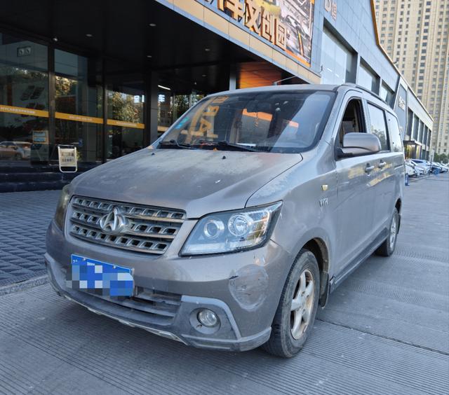 Changan Kaicheng Uno S