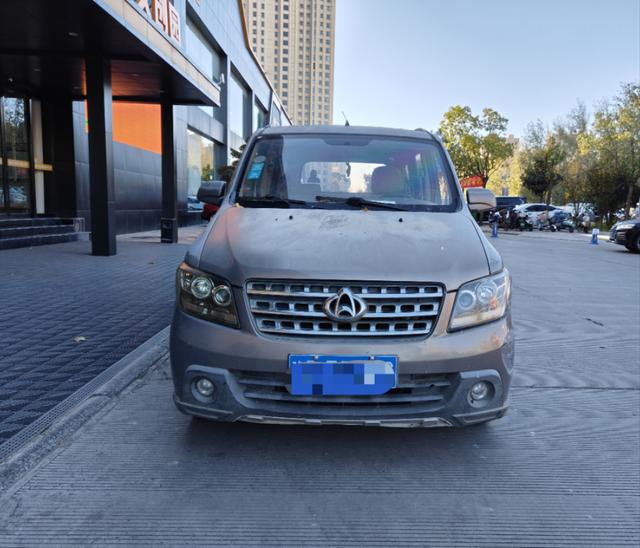 Changan Kaicheng Uno S