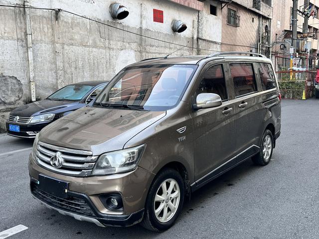 Changan Kaicheng Uno S