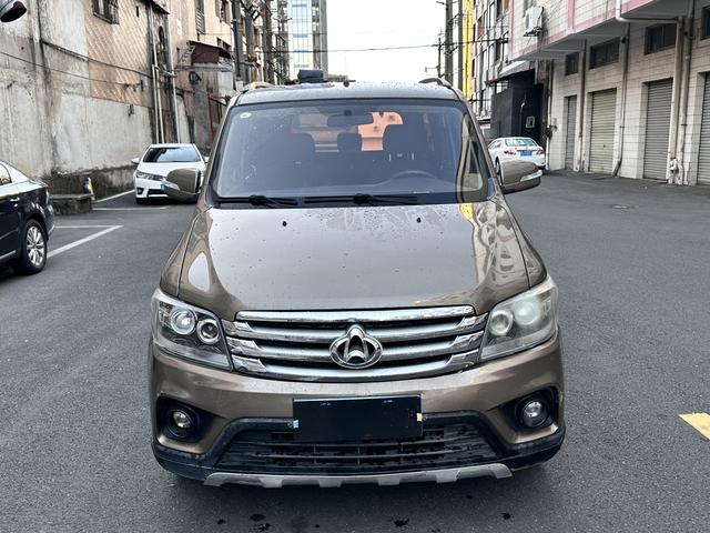 Changan Kaicheng Uno S