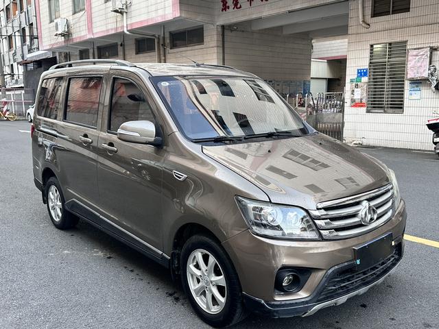 Changan Kaicheng Uno S