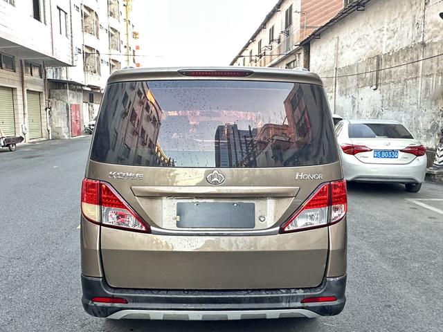 Changan Kaicheng Uno S