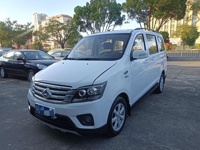 Changan Kaicheng Uno S