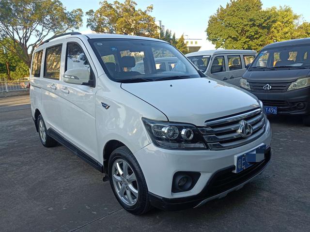 Changan Kaicheng Uno S