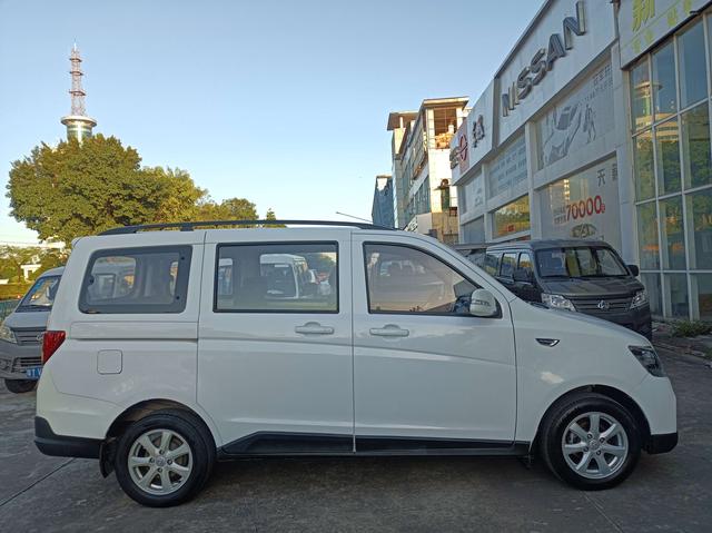 Changan Kaicheng Uno S