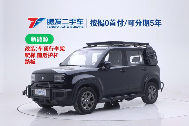 Baojun Yueya Plus