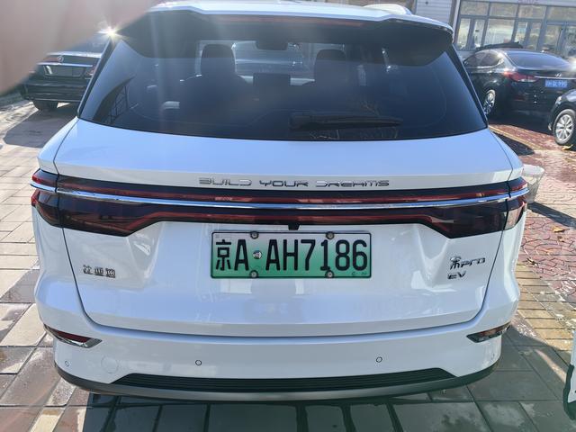 BYD Song Pro EV