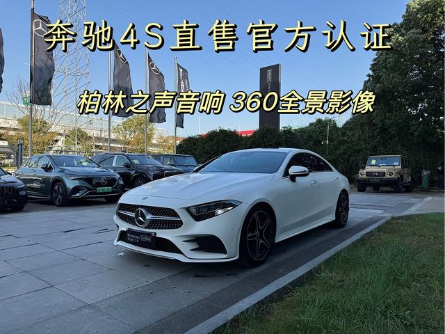 Mercedes-Benz Mercedes Benz CLS