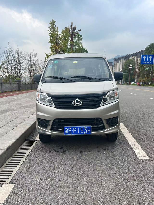 Changan Kaicheng Changan Star 3