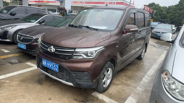 Changan Kaicheng Uno S