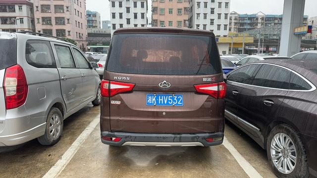 Changan Kaicheng Uno S