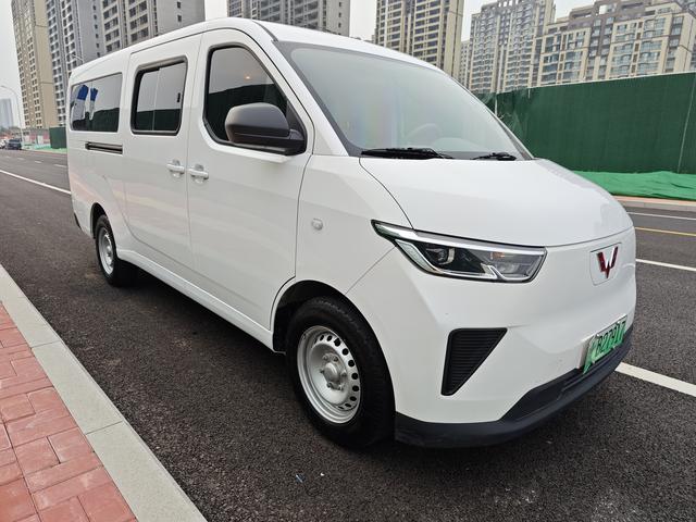 Wuling Yangguang