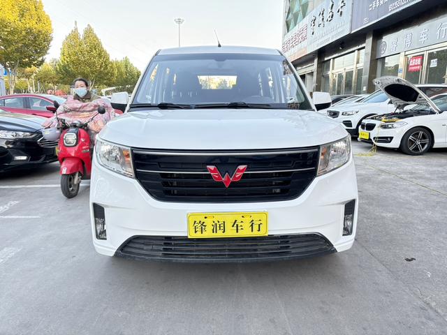 Wuling Hongguang PLUS