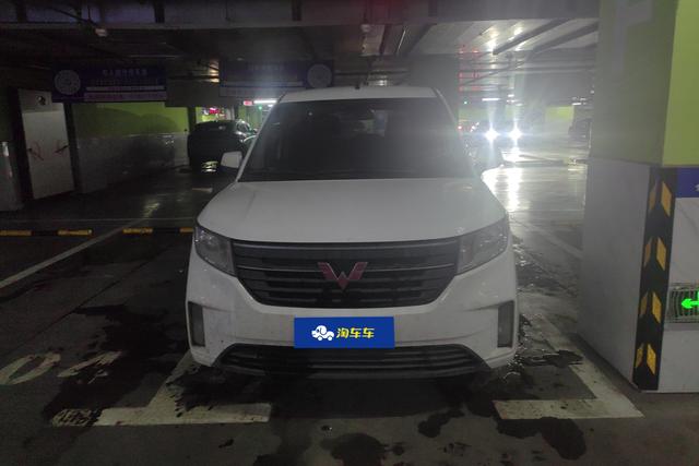 Wuling Hongguang PLUS