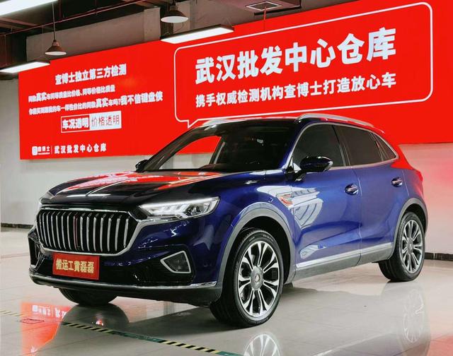 Hongqi HS5