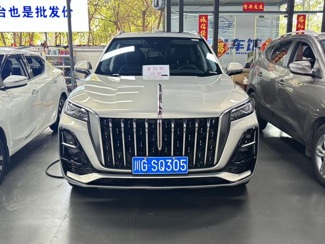 Hongqi HS5