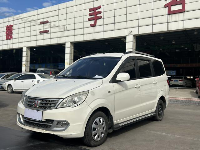 BAIC Weiwang M20