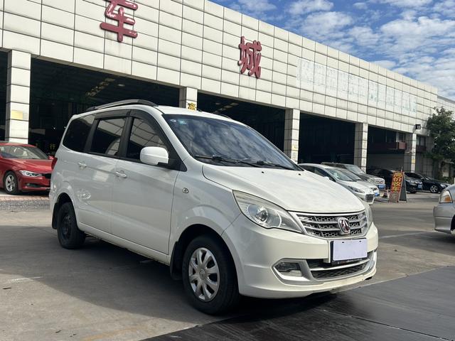 BAIC Weiwang M20