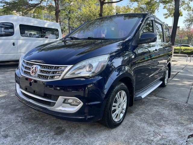 BAIC Weiwang M20