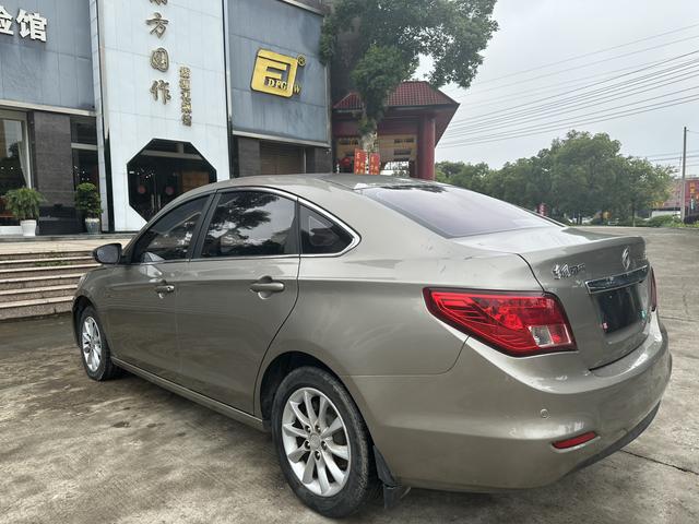 Forthing Jingyi S50