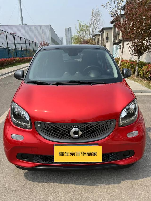 Smart forfour