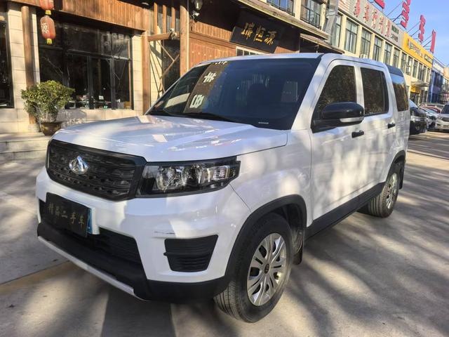 Oshan Changan Auchan X70A