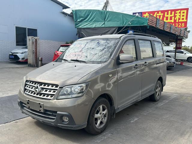 Changan Kaicheng Uno S